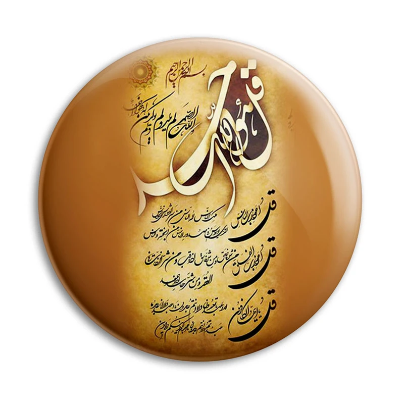 مگنت پرمانه طرح چهار قل کد pmag.27775
