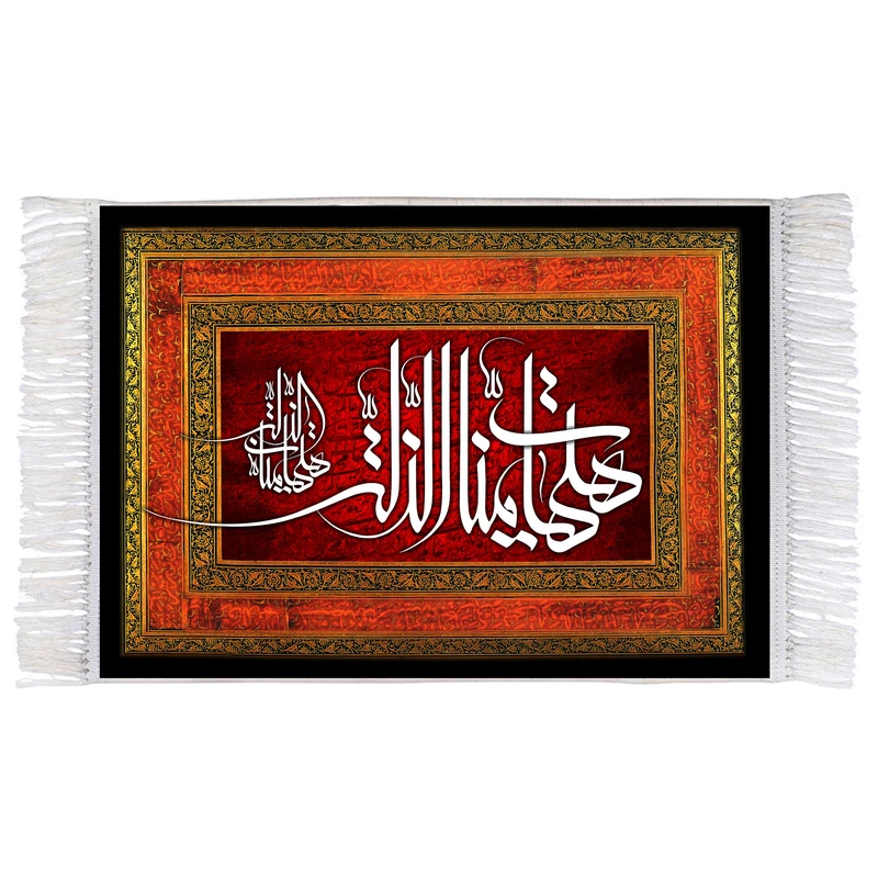 فرش ماشینی دیوارکوب اطلس آبی طرح هیهات منا الذله مدل T2987