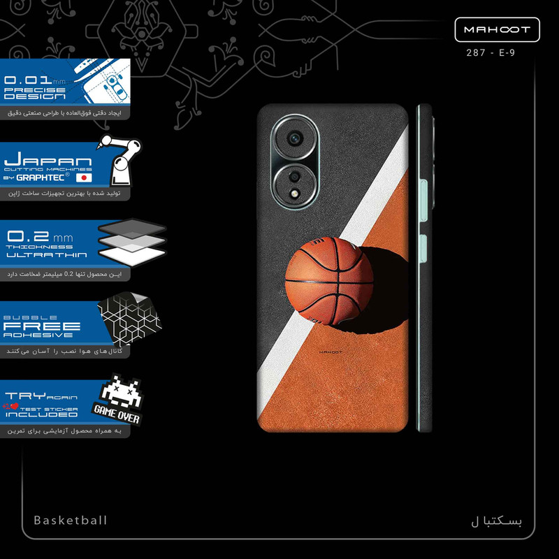 برچسب پوششی ماهوت مدل Basketball-FullSkin مناسب برای گوشی موبایل اپو A58 4G