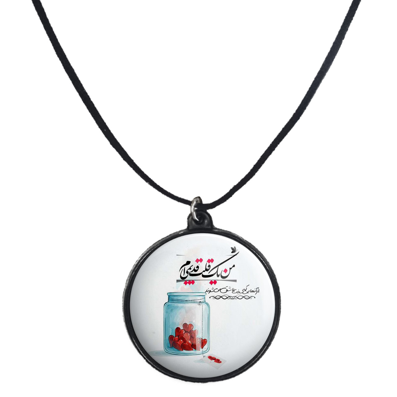 گردنبند پرمانه طرح عاشقانه کد pmb.4053 مدل دو طرفه