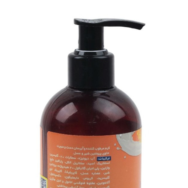 کرم مرطوب کننده دست و صورت گلاما مدل MILK PROTEIN - HONEY EXTRACT مناسب انواع پوست حجم 200 میلی لیتر