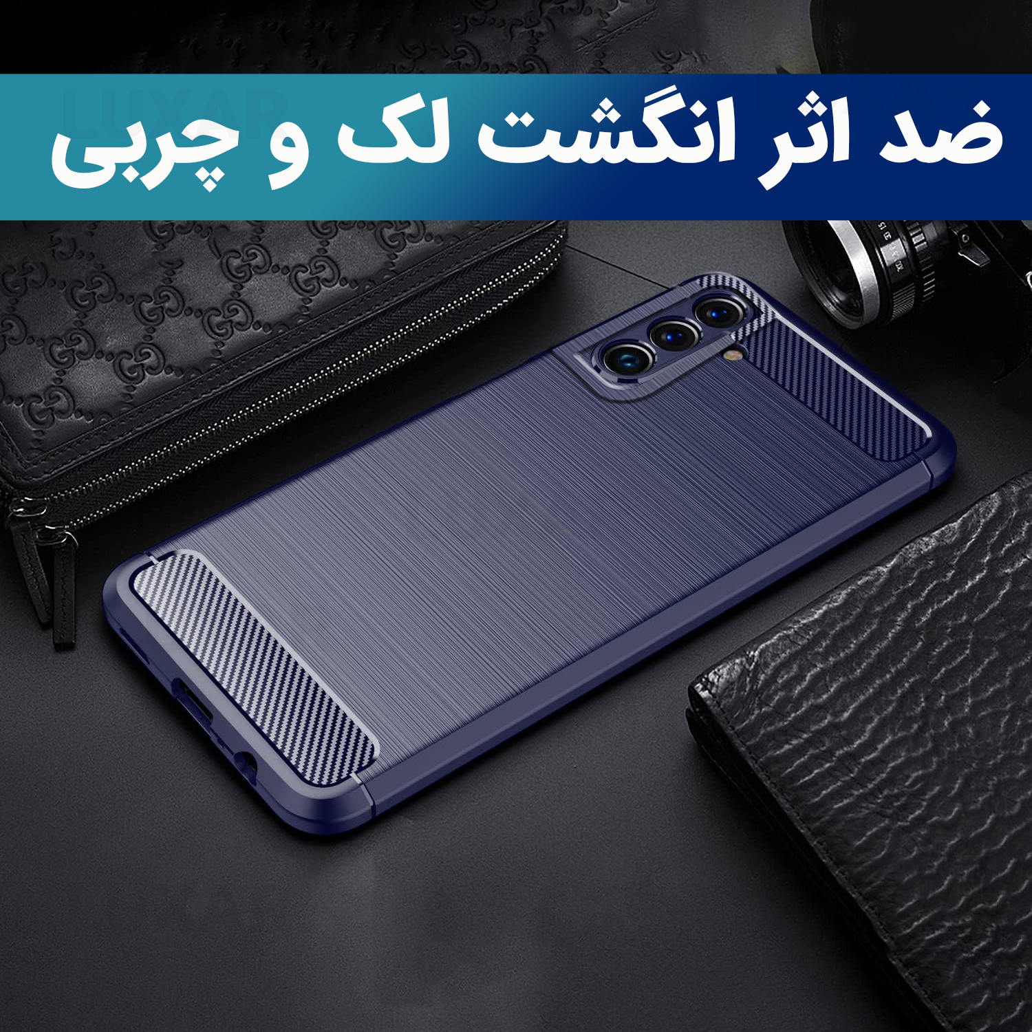 کاور لوکسار مدل Lotus مناسب برای گوشی موبایل سامسونگ Galaxy S21 FE