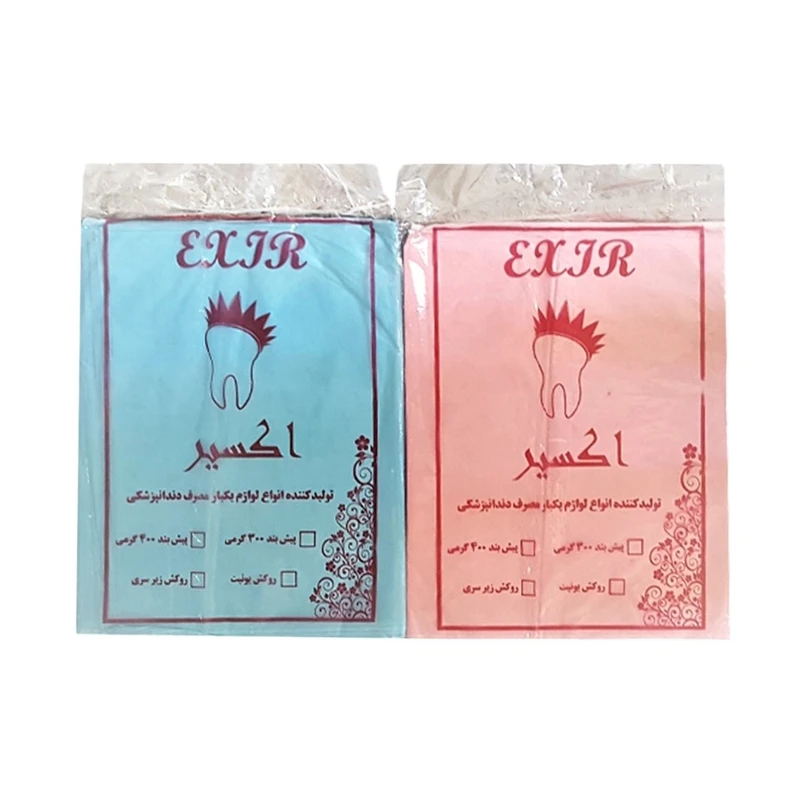 پیشبند دندانپزشکی اکسیر مدل 02 مجموعه 2 عددی