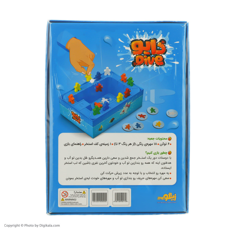 بازی فکری زینگو مدل دایو