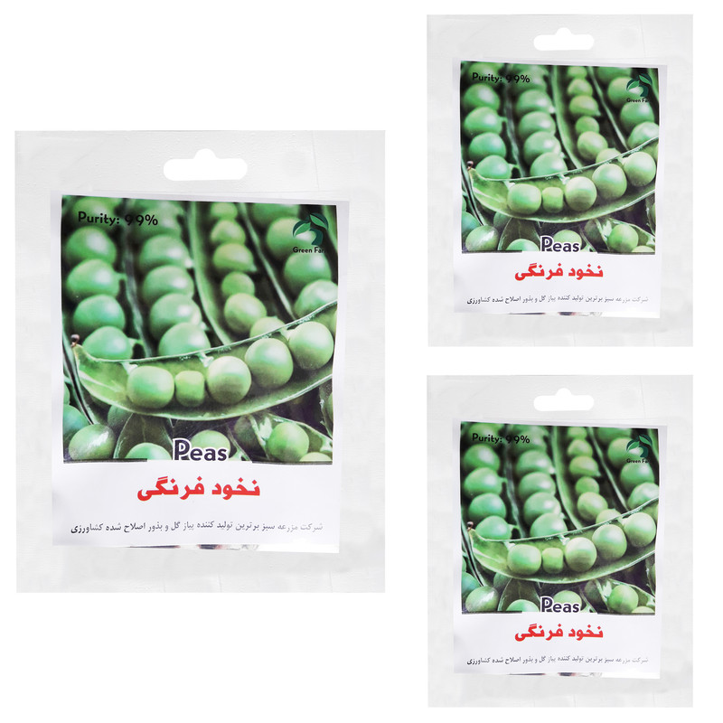بذر نخود فرنگی گرین فارم کد 008 بسته 3 عددی