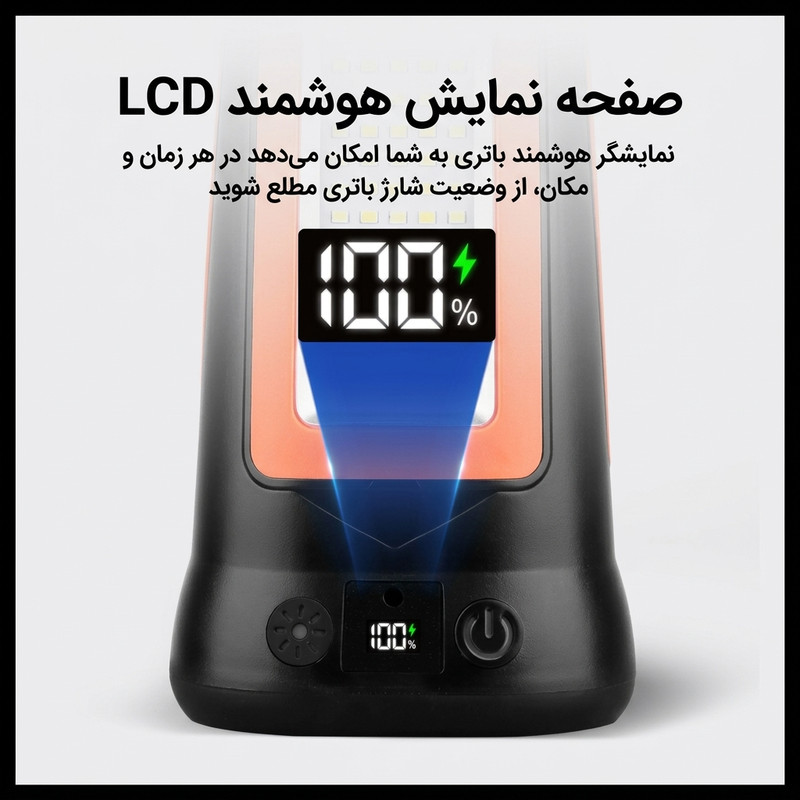 چراغ کمپینگ مدل چند منظوره Tripod 