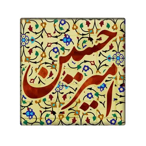 کاشی مدل امیرحسین