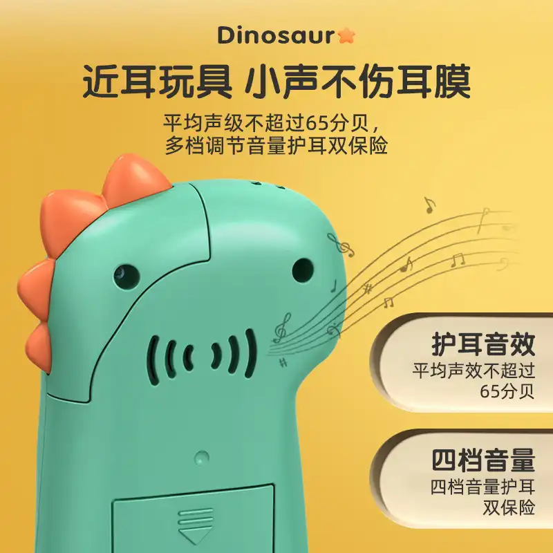 اسباب بازی مدل موبایل موزیکال طرح دایناسور