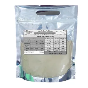 سرلاک کبوتر آیلی کد 02 وزن 500 گرم