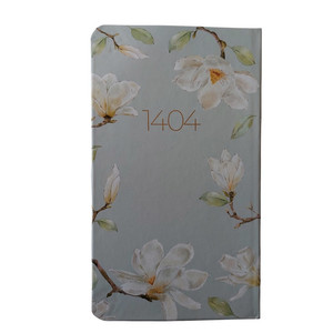 سالنامه سال 1404 کد 2200