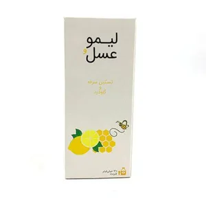 شربت لیمو و عسل الحاوی - 120 میلی لیتر