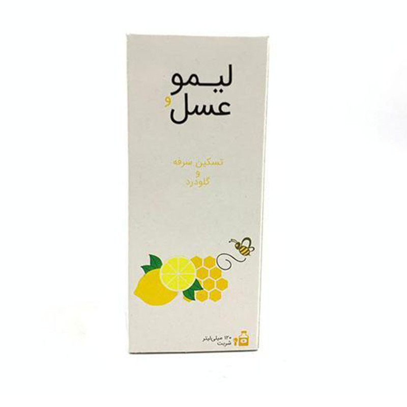 شربت لیمو و عسل الحاوی - 120 میلی لیتر