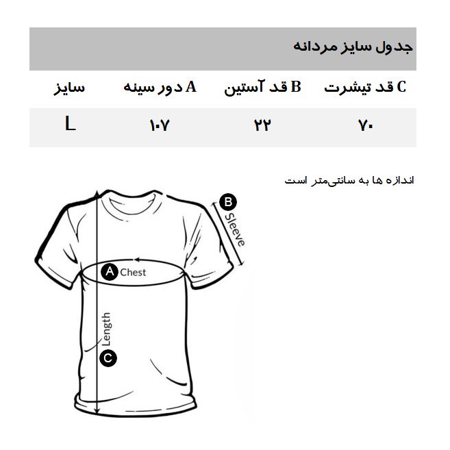 تی شرت آستین کوتاه مردانه مانگو مدل DN088FIS -  - 5