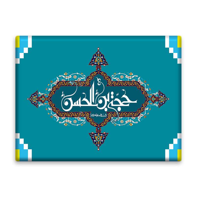کاشی اطلس آبی طرح  الحجة بن الحسن  مدل T5123