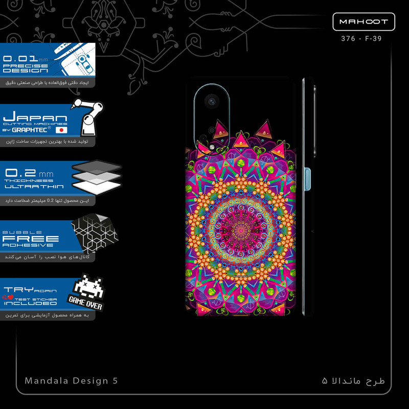 برچسب پوششی ماهوت مدل Mandala Design 5-FullSkin مناسب برای گوشی موبایل اپو A98
