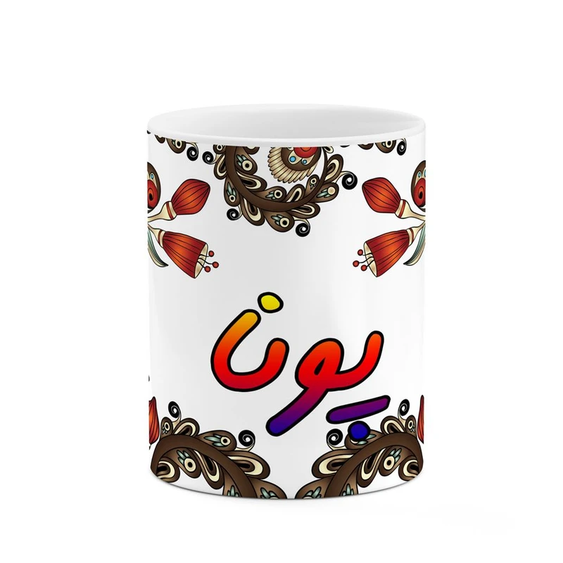 ماگ کاکتی مدل اسم پونا طرح سنتی گل و بته کد mgh44479