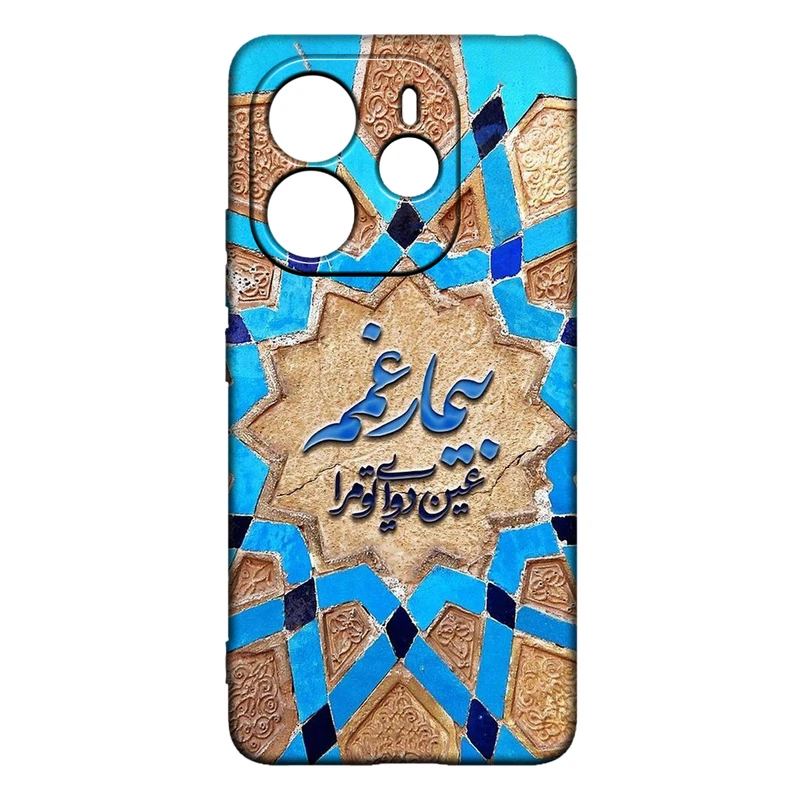 کاور طرح شعر کد 382 مناسب برای گوشی موبایل شیائومی Redmi Note 14 4G
