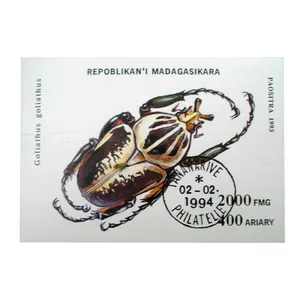 تمبر یادگاری مدل حیوانات کد bc-2222 