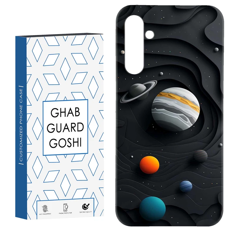کاور قاب گارد گوشی طرح سیاره کد Dimo-195 مناسب برای گوشی موبایل سامسونگ Galaxy S23 Fe