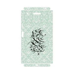 MAHOOT Nastaliq-3-FullSkin Cover Sticker for Sony Xperia XZ1
