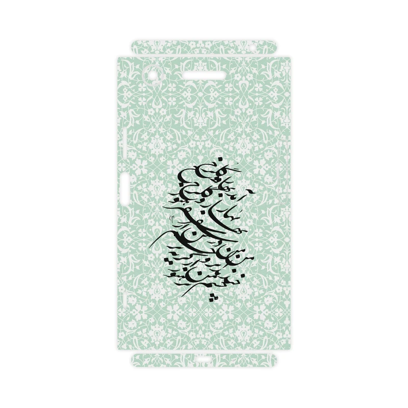 برچسب پوششی ماهوت مدل Nastaliq-3-FullSkin مناسب برای گوشی موبایل سونی Xperia XZ1