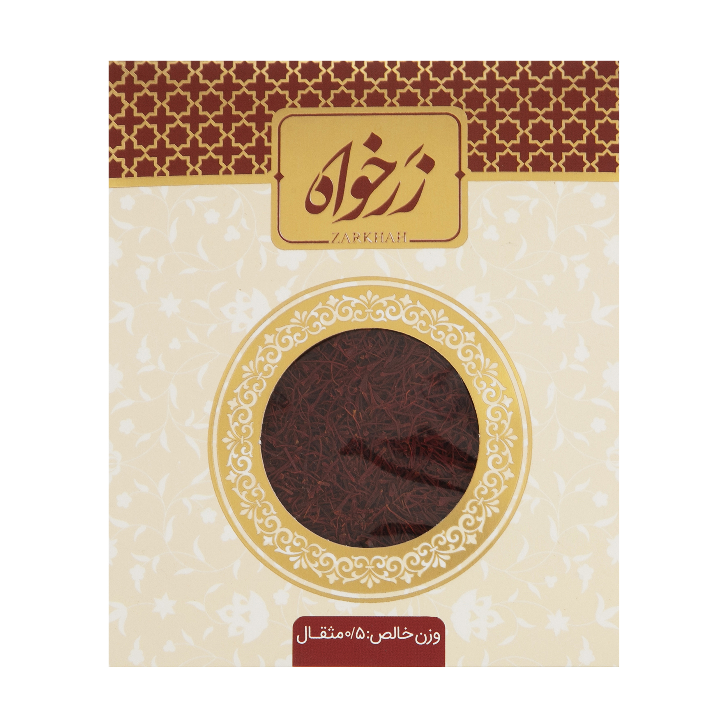 زعفران زرخواه - نیم مثقال