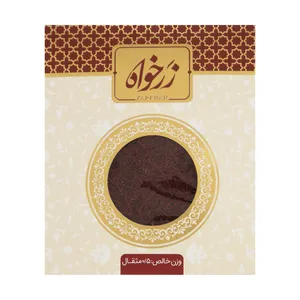 زعفران زرخواه - نیم مثقال