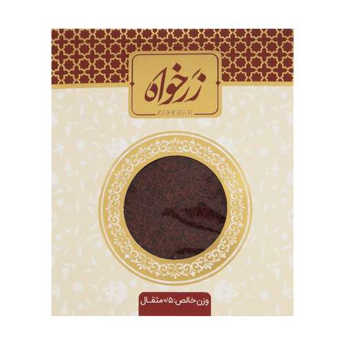 زعفران زرخواه - نیم مثقال