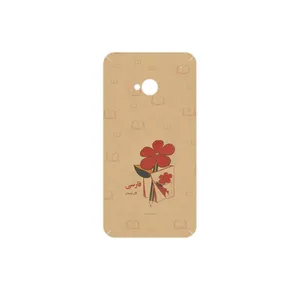 MAHOOT Persian book Nostalgia Cover Sticker for HTC One M7