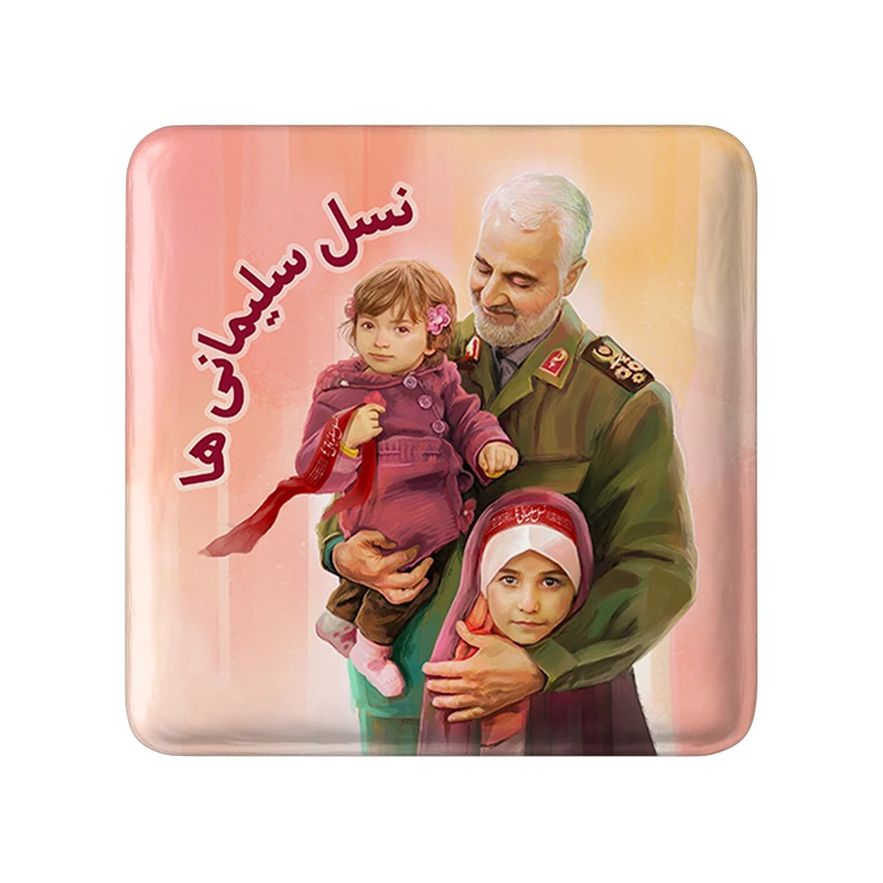 مگنت خندالو طرح سردار قاسم سلیمانی کد 12616