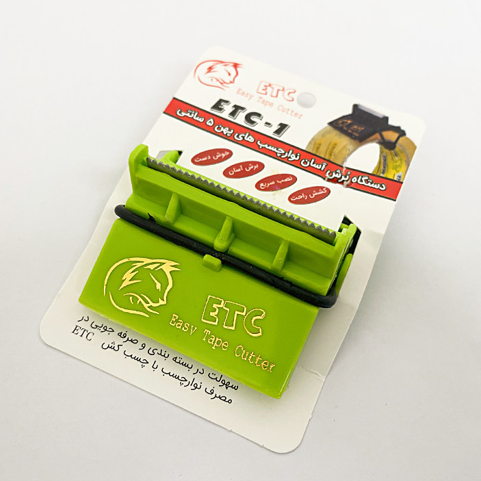 دستگاه چسب پهن مدل ETC مجموعه 50 عددی