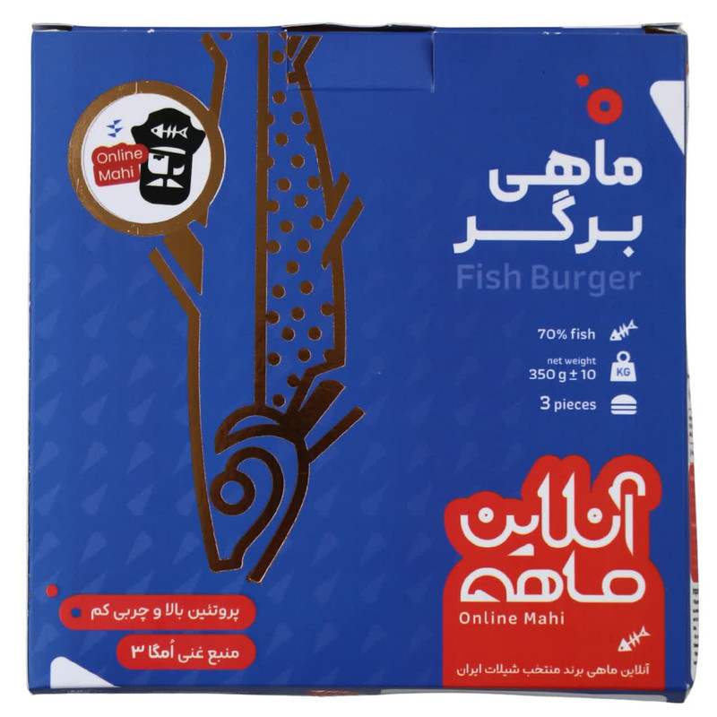 فیش برگر ساده منجمد آنلاین ماهی - 350 گرم