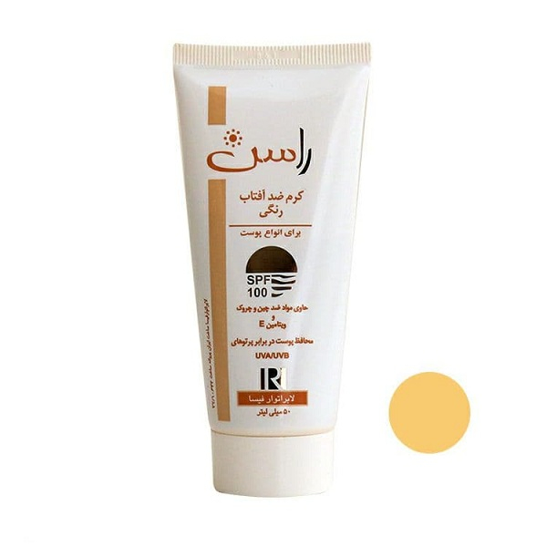 کرم ضد آفتاب راسن مدل 001 حجم 50 میلی لیتر