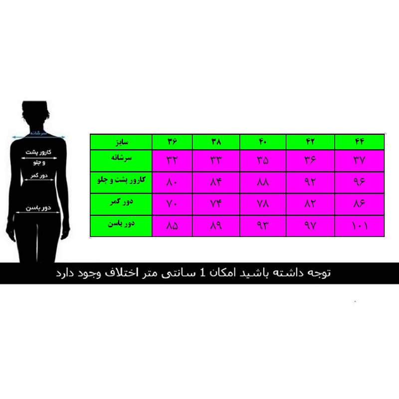 مانتو دخترانه رویال مدل شیدا کد 803 رنگ طوسی