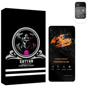 محافظ لنز دوربین ساتیان مدل Simple مناسب برای گوشی موبایل سامسونگ Galaxy A71 به همراه محافظ صفحه نمایش