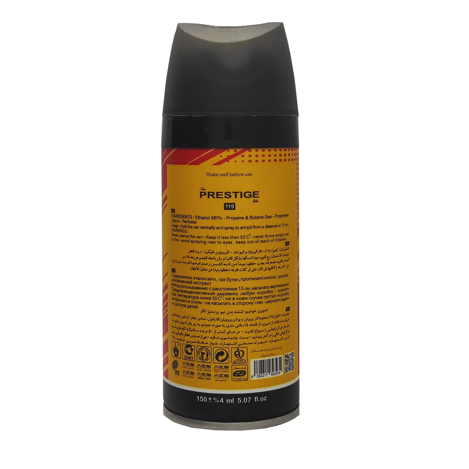 اسپری خوشبو کننده بدن مردانه نیو پرستیژ کالر مدل Molecules 020 حجم 150 میلی لیتر -  - 5