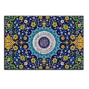 تابلو شاسی بکلیت طرح مذهبی آیات قرآنی مدل SH-8486