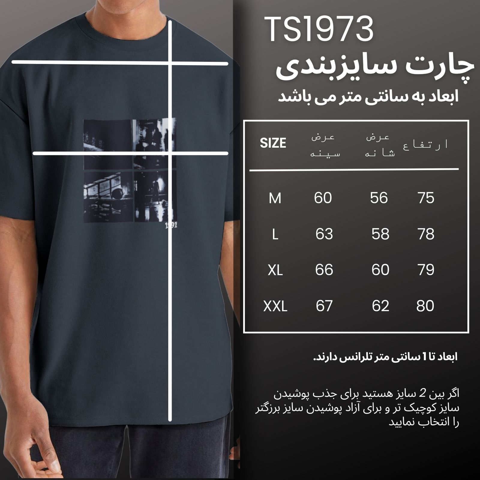 تی شرت اورسایز  آستین کوتاه مردانه نوزده نودیک مدل TS1973 DG -  - 4