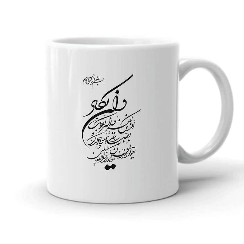 ماگ طرح و ان یکاد کد 08
