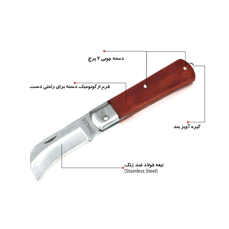 چاقو پیوند زنی استارمکس مدل 15008W