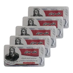 عناب حبه ای جالینوس - 12 گرم بسته 5 عددی