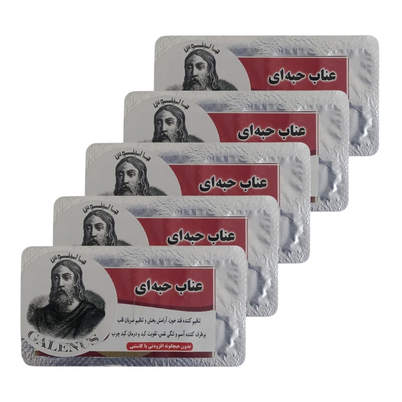 عناب حبه ای جالینوس - 12 گرم بسته 5 عددی
