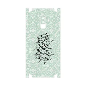 MAHOOT Nastaliq-3-FullSkin Cover Sticker for Samsung Galaxy A6 Plus
