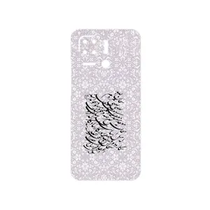 MAHOOT Nastaliq_1 Cover Sticker for Xiaomi Redmi 10 Power