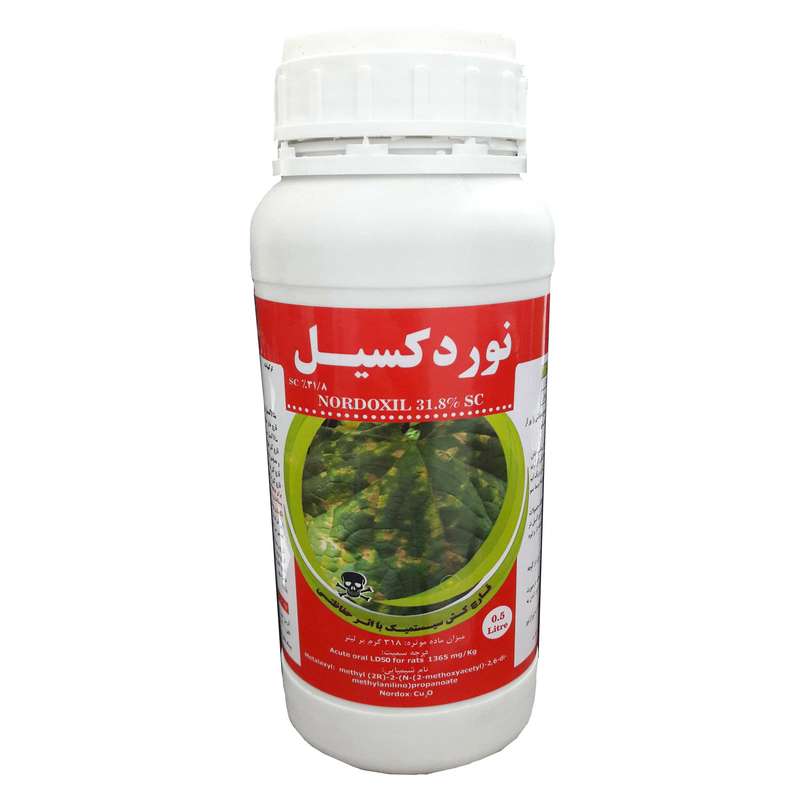 قارچ کش نوردکسیل مدل 31.8% SC حجم 0.5 لیتر قارچ کش نوردکسیل مدل 31.8% SC حجم 0.5 لیتر
