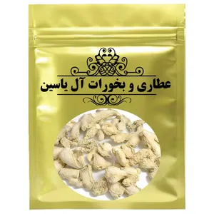 دمنوش زنجبیل قلم آل یاسین  - 500 گرم
