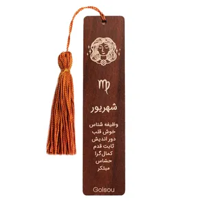 نشانگر کتاب گلسو مدل شهریور منگوله دار