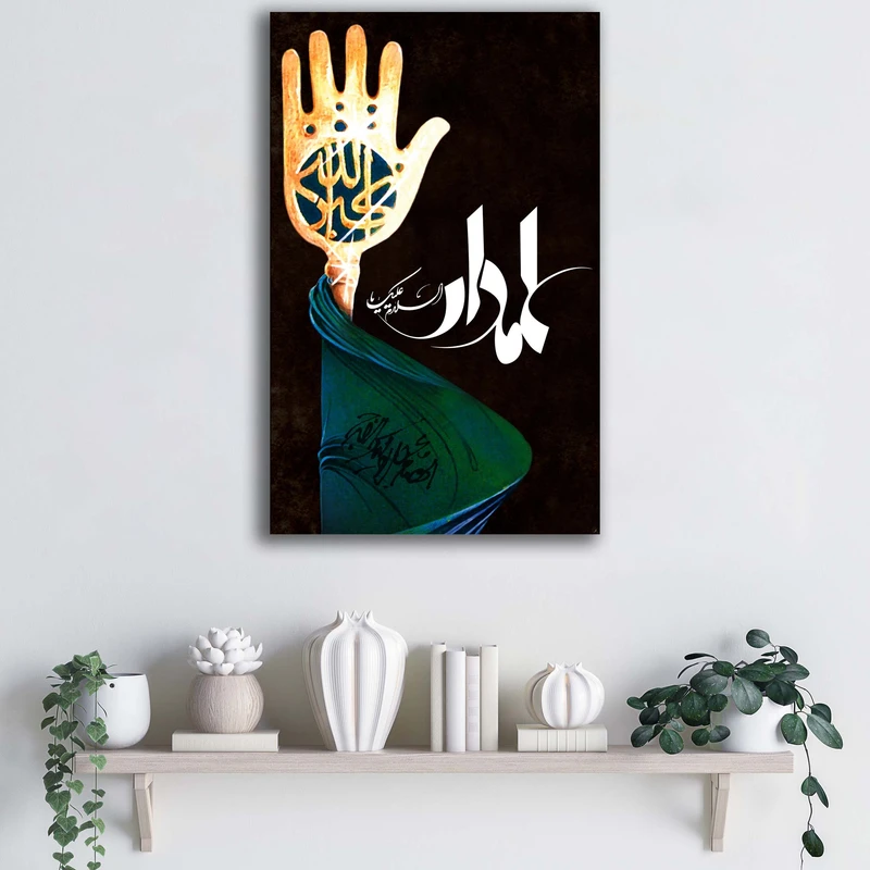 تابلو شاسی آتریسا مدل السلام علیک یا علمدار (ع) طرح ATMA046