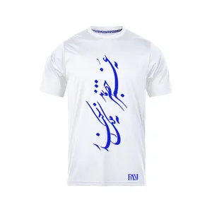 تی شرت آستین کوتاه مردانه رانژ مدل  نه عمر خضر بماند نه ملک اسکندر 316-23RA06 رنگ سفید