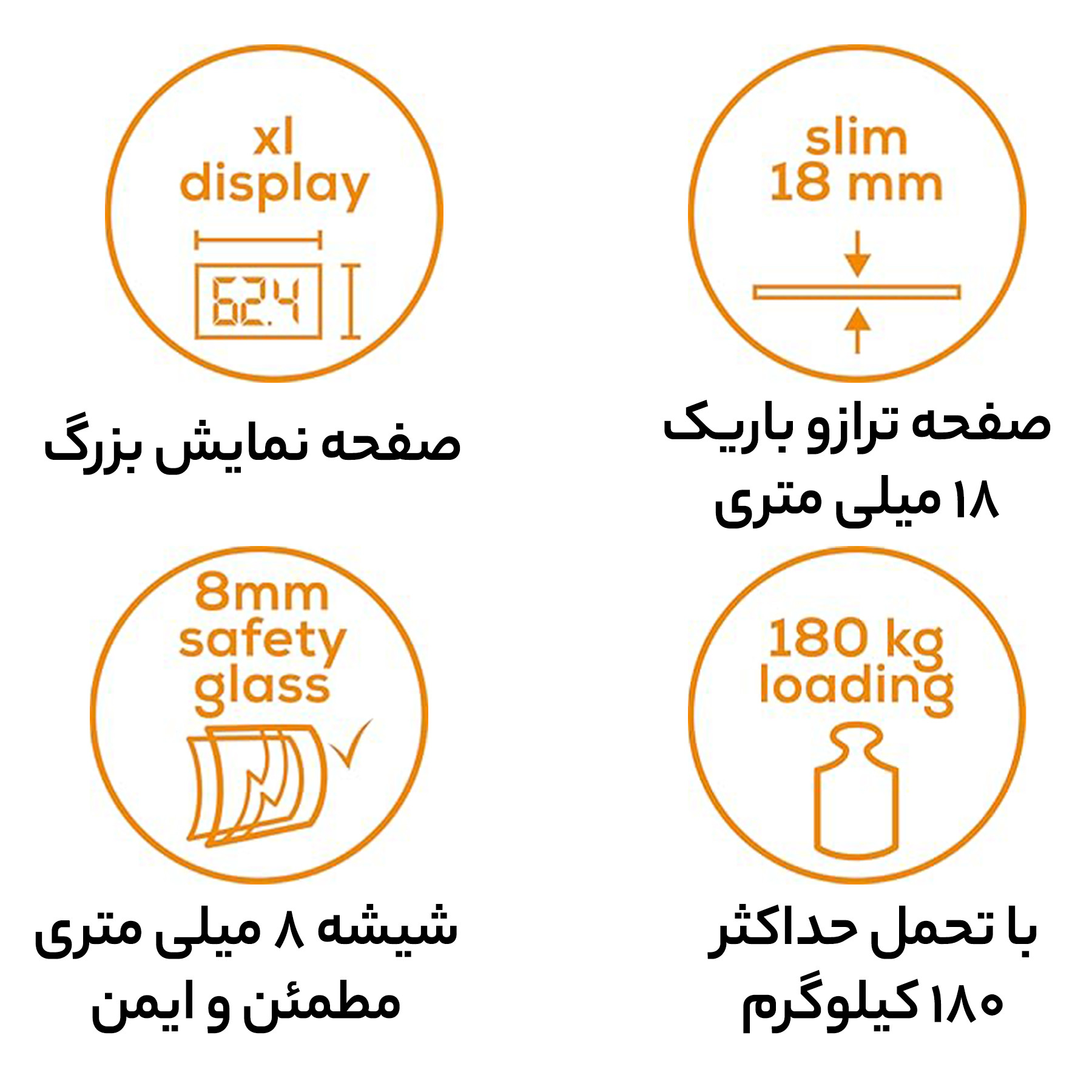 ترازو دیجیتال بیورر مدل GS213 ترازو دیجیتال بیورر مدل GS213